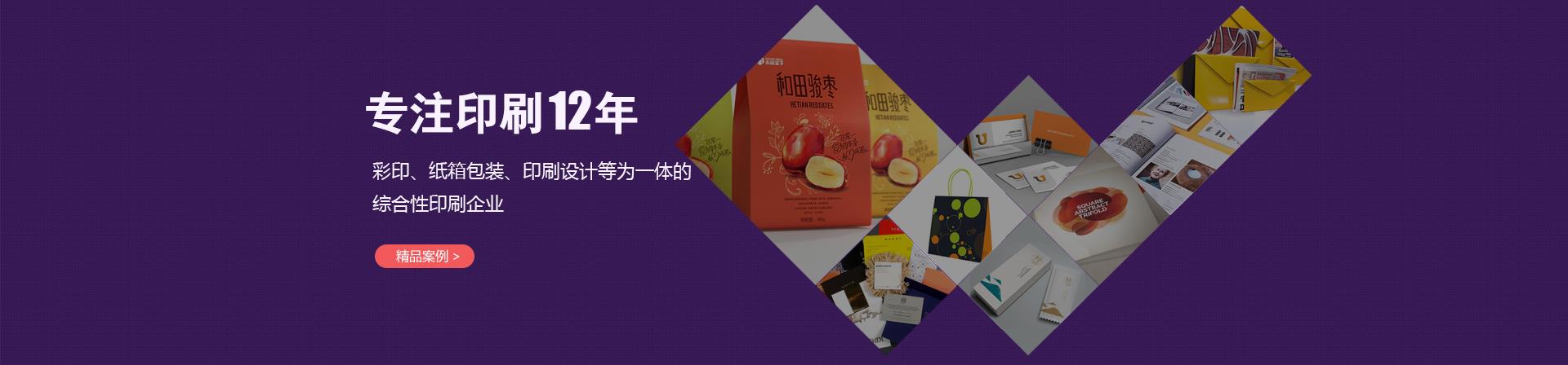 東(dong)莞台曆(li)印刷廠(chang)家