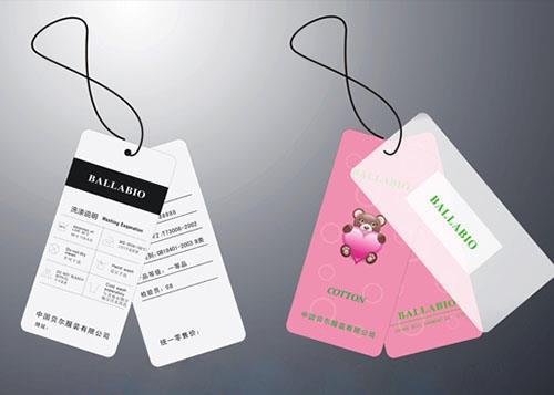 服(fu)裝吊牌(pai)印刷