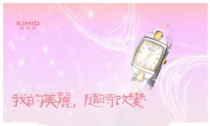 廣告畫(huà)冊印刷