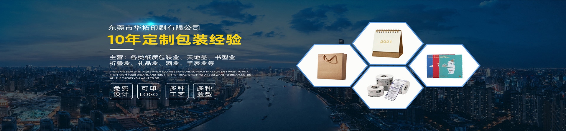 東莞彩(cǎi)卡印刷(shua)廠家